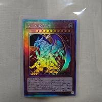 Amazon.co.jp: 遊戯王OCG デュエルモンスターズ デュエリストパック
