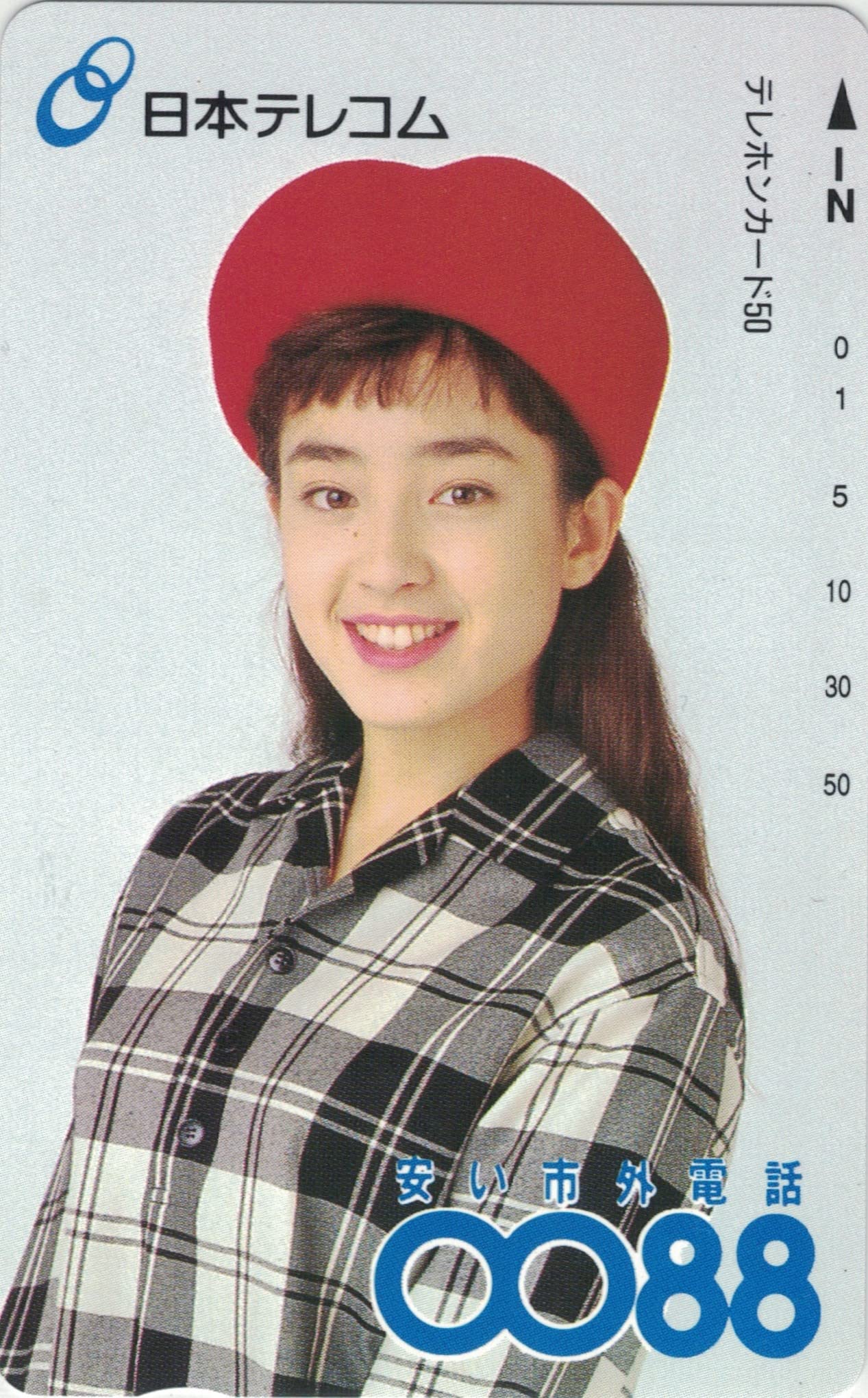 Amazon.co.jp: テレホンカード テレカ 宮沢りえ 日本テレコム 50度数