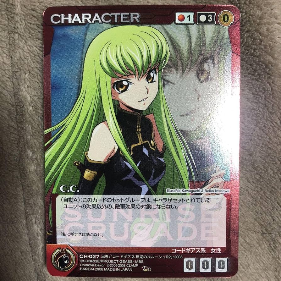 サンライズクルセイド コードギアス ルルーシュ C.C. サインカード