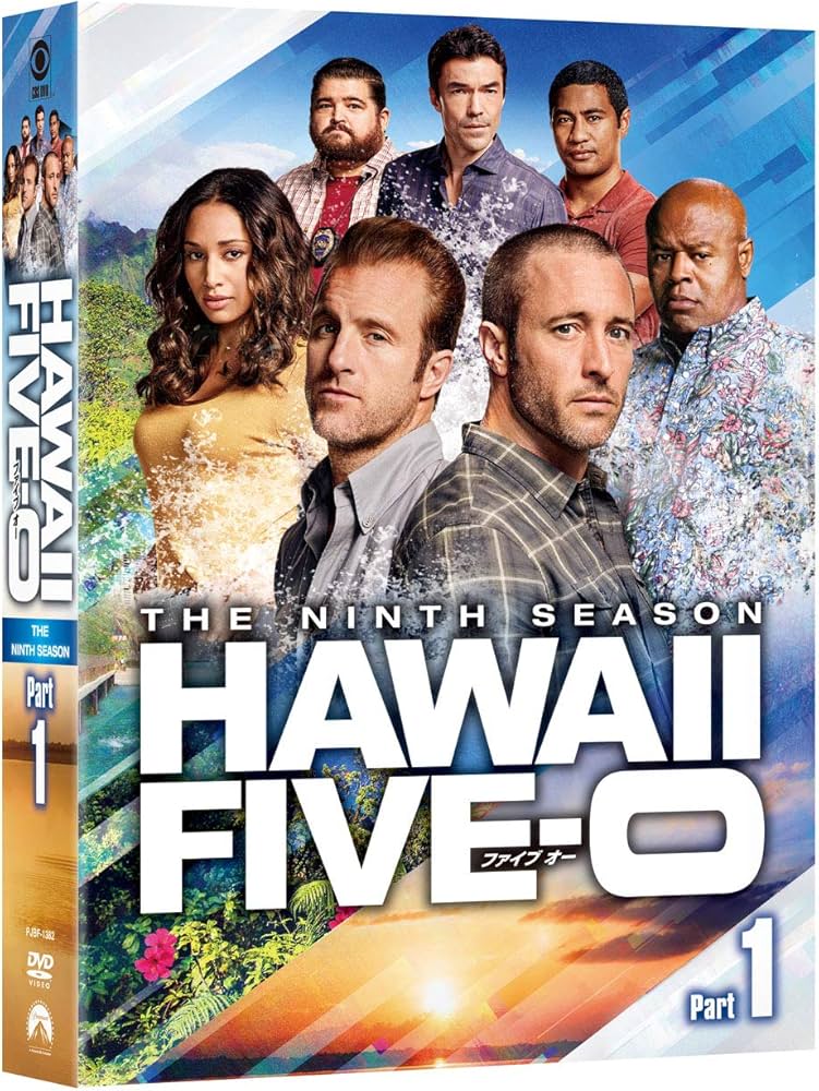 Amazon.co.jp: Hawaii Five-0 シーズン9 DVD-BOX Part1(7枚組