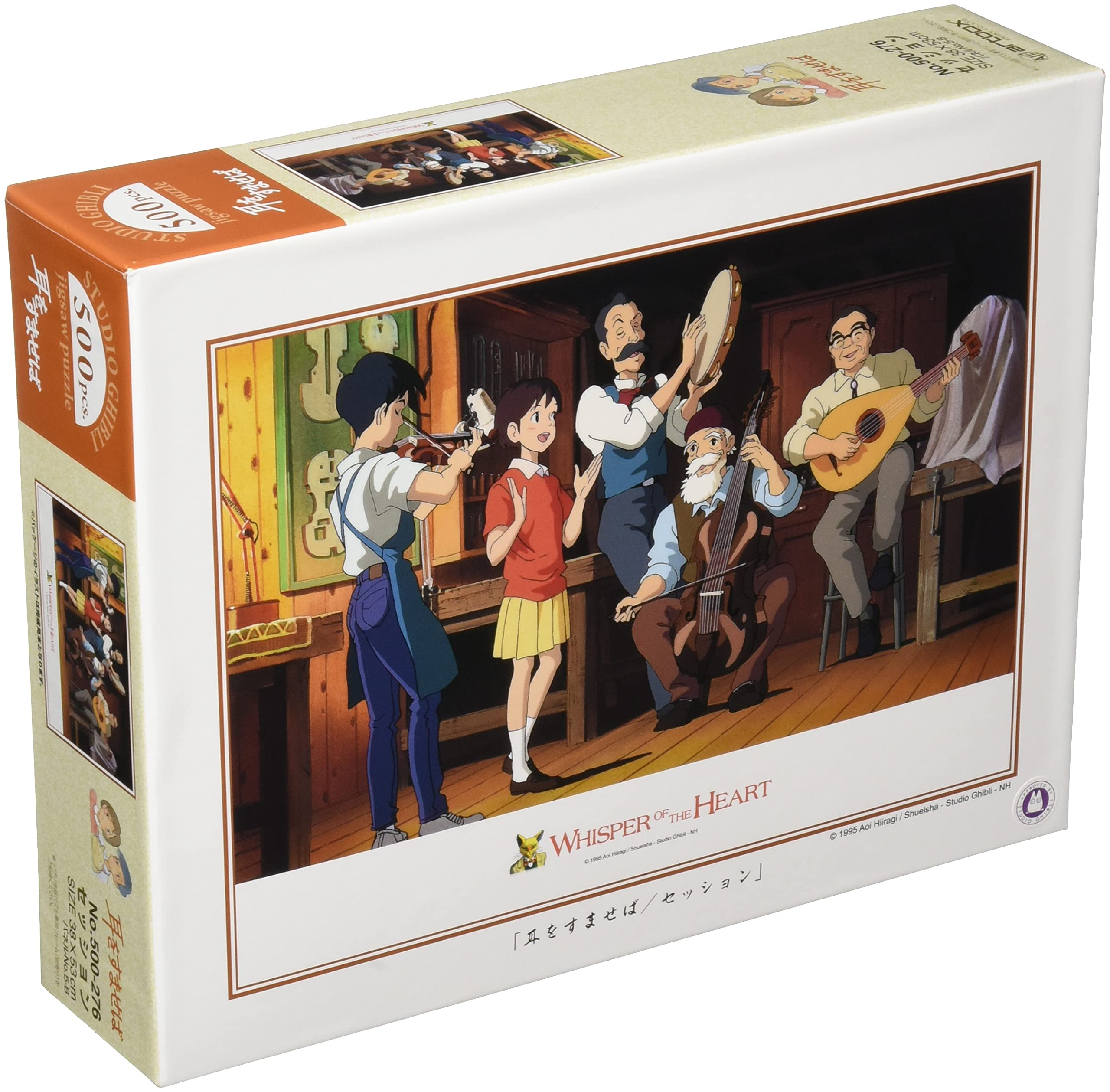 Amazon | エンスカイ(ENSKY) ジグソーパズル 耳をすませば セッション