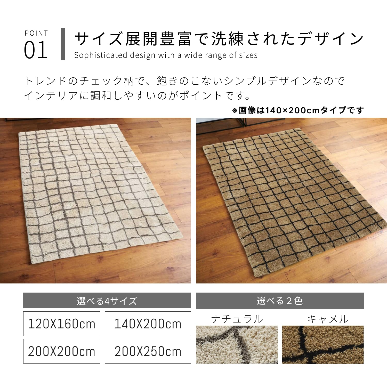 Amazon｜journal standard Furniture JOURNAL STANDARD FURNITURE ラグ