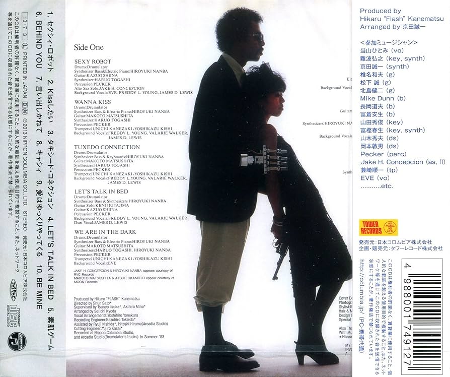 Amazon.co.jp: セクシィ・ロボット: ミュージック