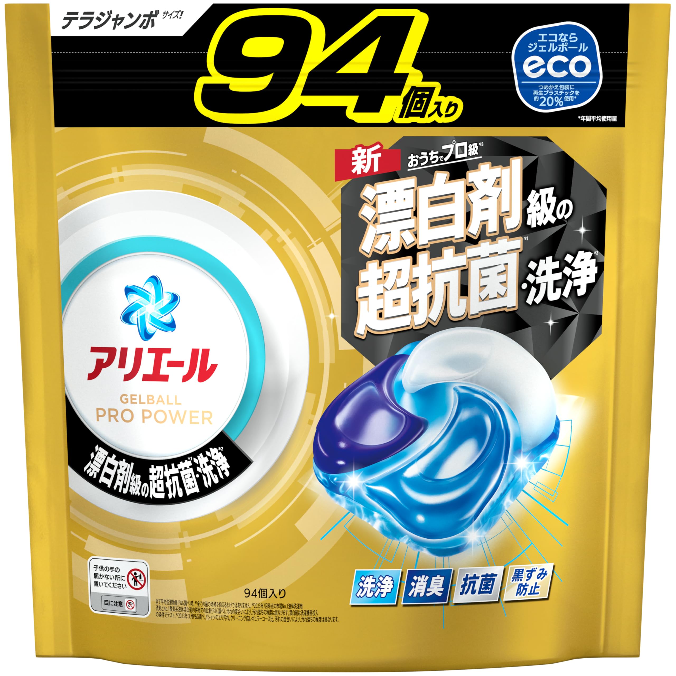 Amazon.co.jp: アリエール 洗濯洗剤 ジェルボール POWER 94個 おうちで