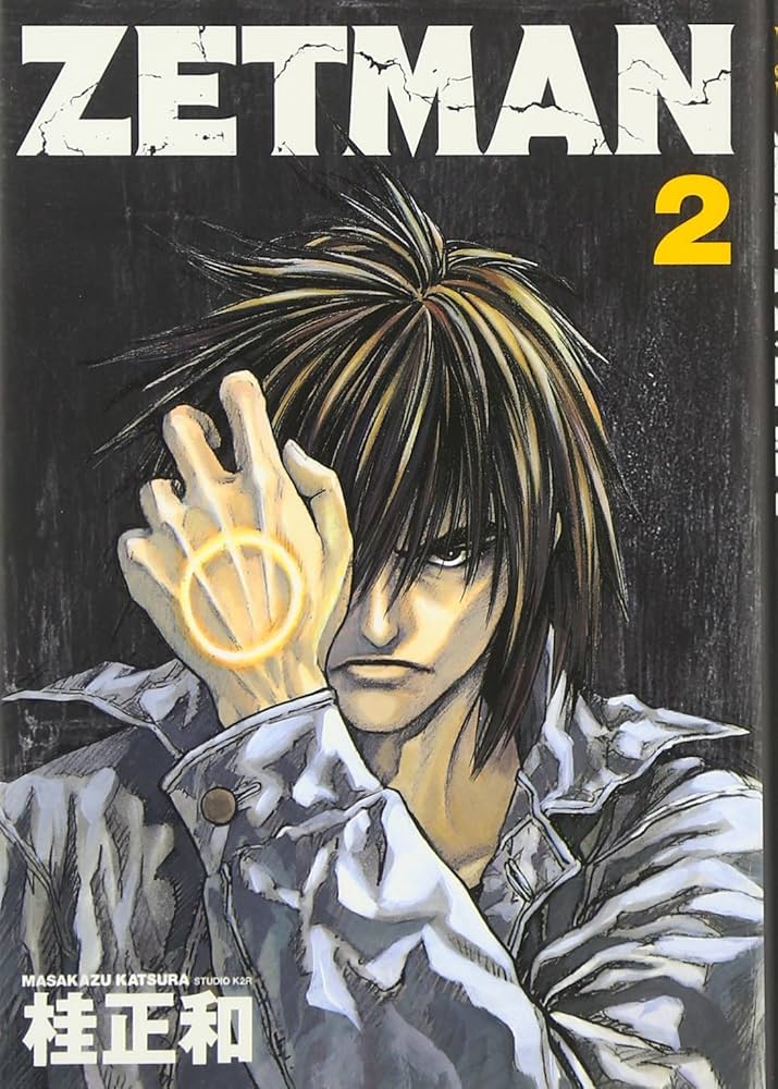 Amazon.com: ZETMAN Vol. 2 (ZETMAN) (in Japanese): 9784088765303