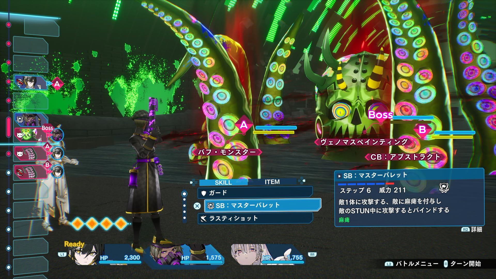 Amazon.co.jp: 【Switch】ヴァレット/VARLET Limited BOX GAMECITY