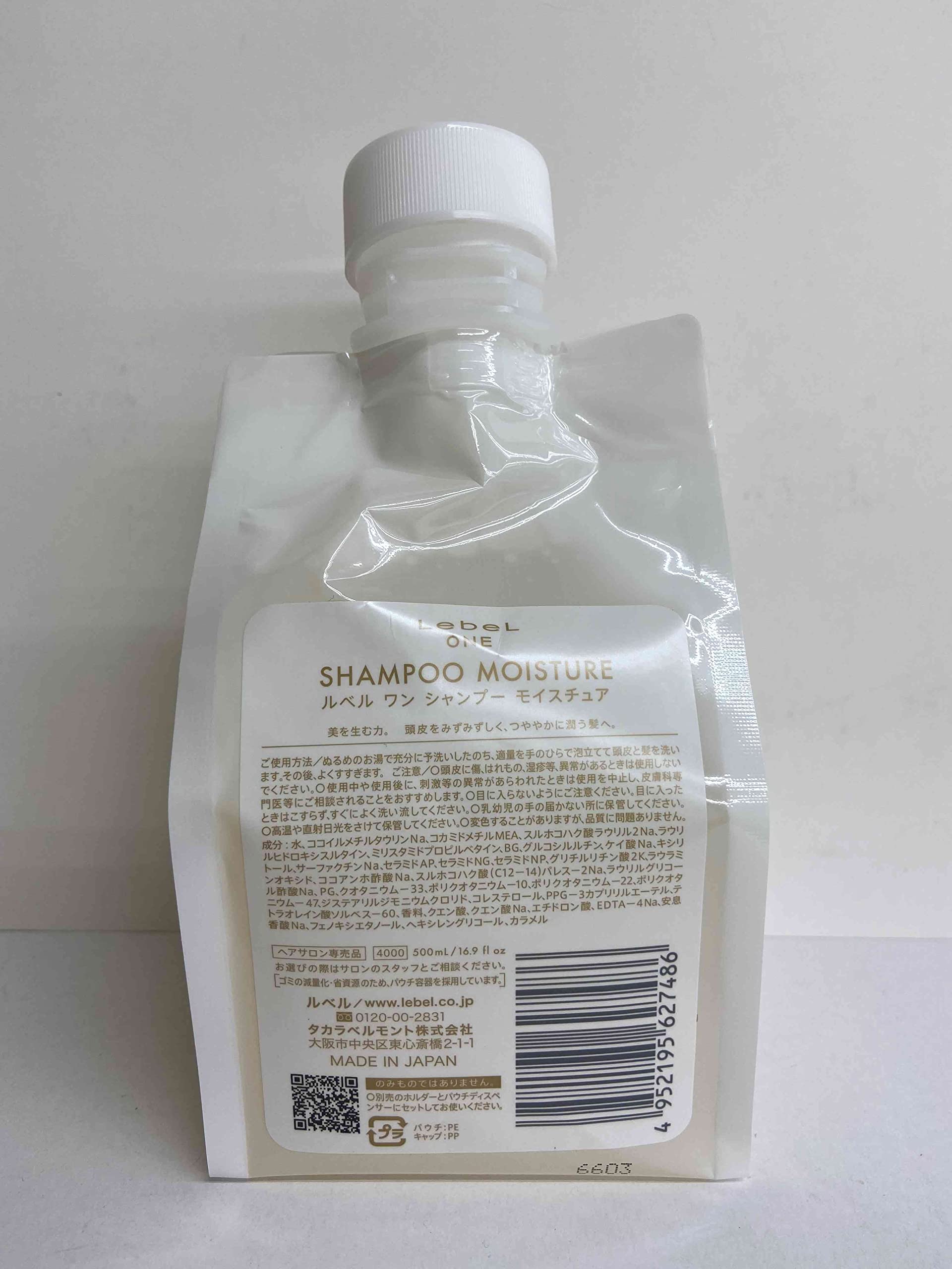 Amazon | LebeL ONE ルベルワン シャンプーモイスチャー 500ml | ノー