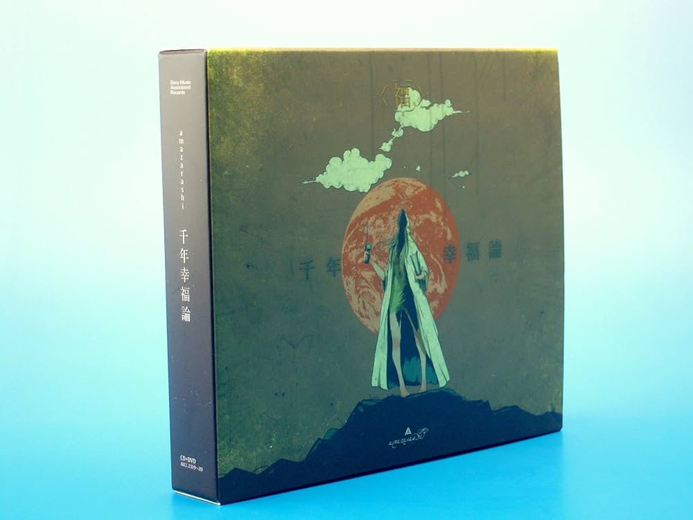 Amazon.co.jp: 千年幸福論(初回生産限定盤)(DVD付): ミュージック