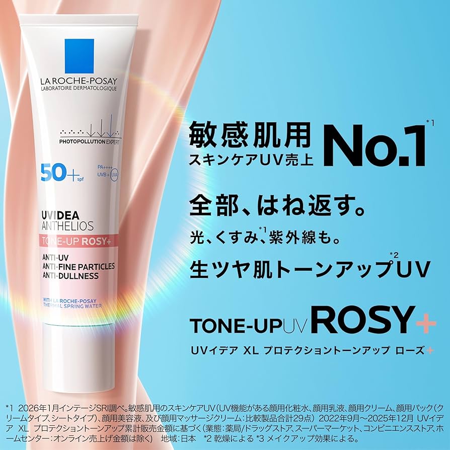 Amazon.co.jp: La Roche-Posay (ラロッシュポゼ) UVイデア XL