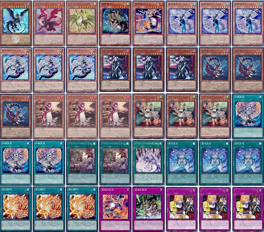 新制限対応】遊戯王OCG 烙印ドラゴンテイル EXデッキ付き ガチ構築 新