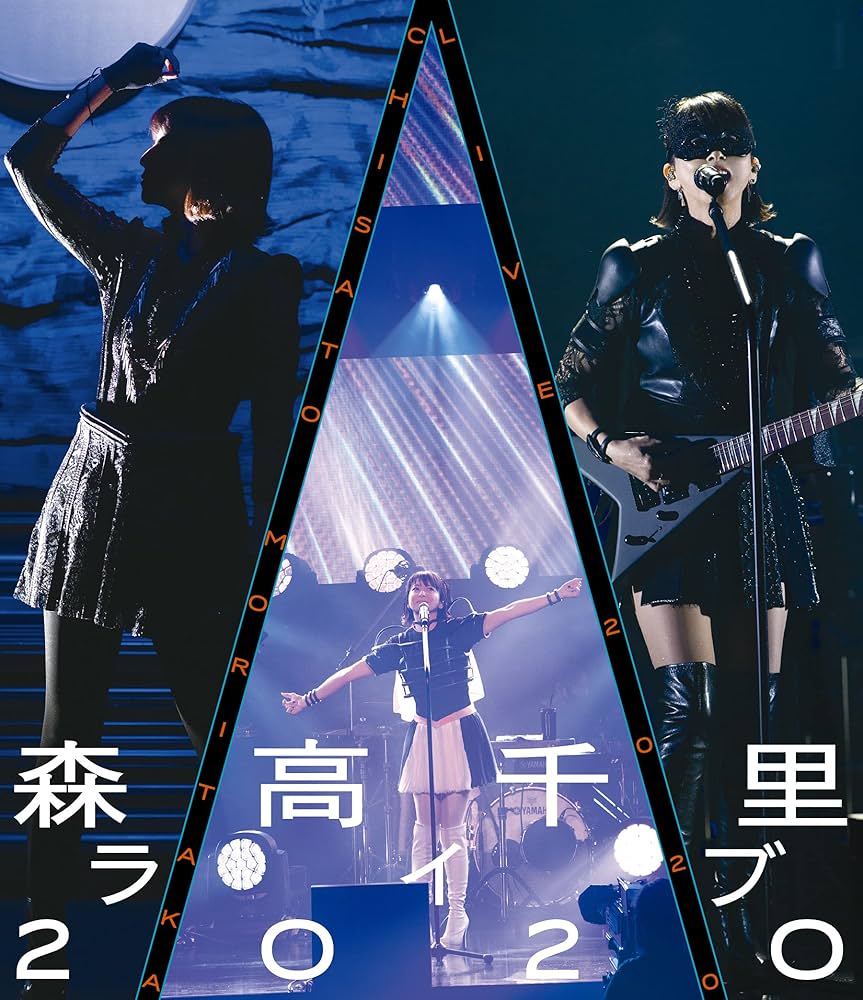 Amazon.co.jp: 森高千里ライブ2020 [Blu-ray] : 森高千里: DVD
