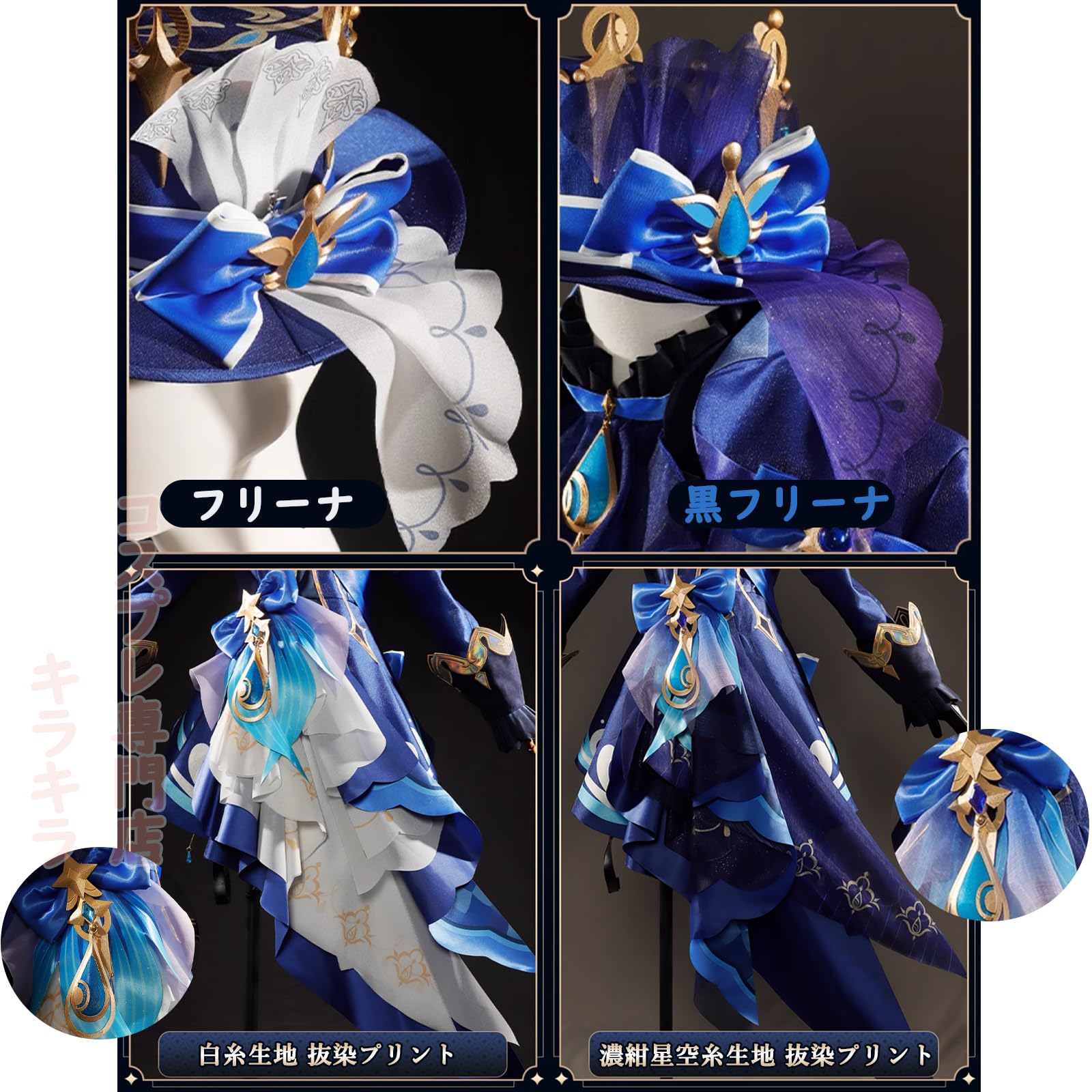 Amazon.co.jp: 原神 フリーナ/黒フリーナ コスプレ衣装 フルセット