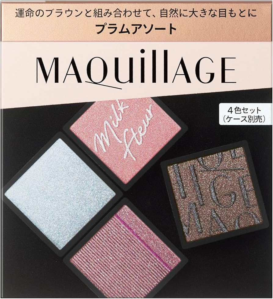 Amazon.co.jp: マキアージュ カスタマイズアイカラー アソート 05