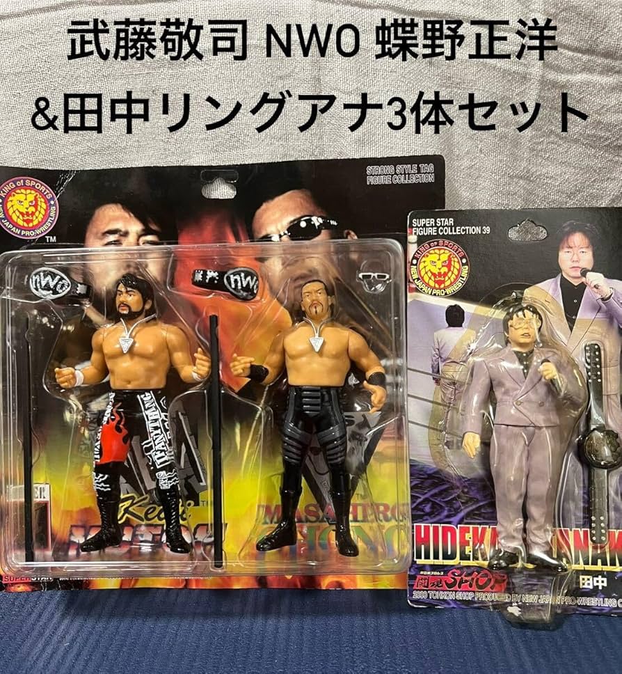 Amazon.co.jp: NWO 武藤敬司 蝶野正洋 セット&田中リングアナ 新日本