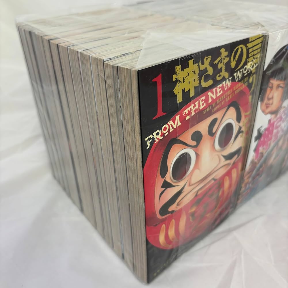 Amazon.co.jp: 神さまの言うとおり 弐 コミック 全21巻 完結セット