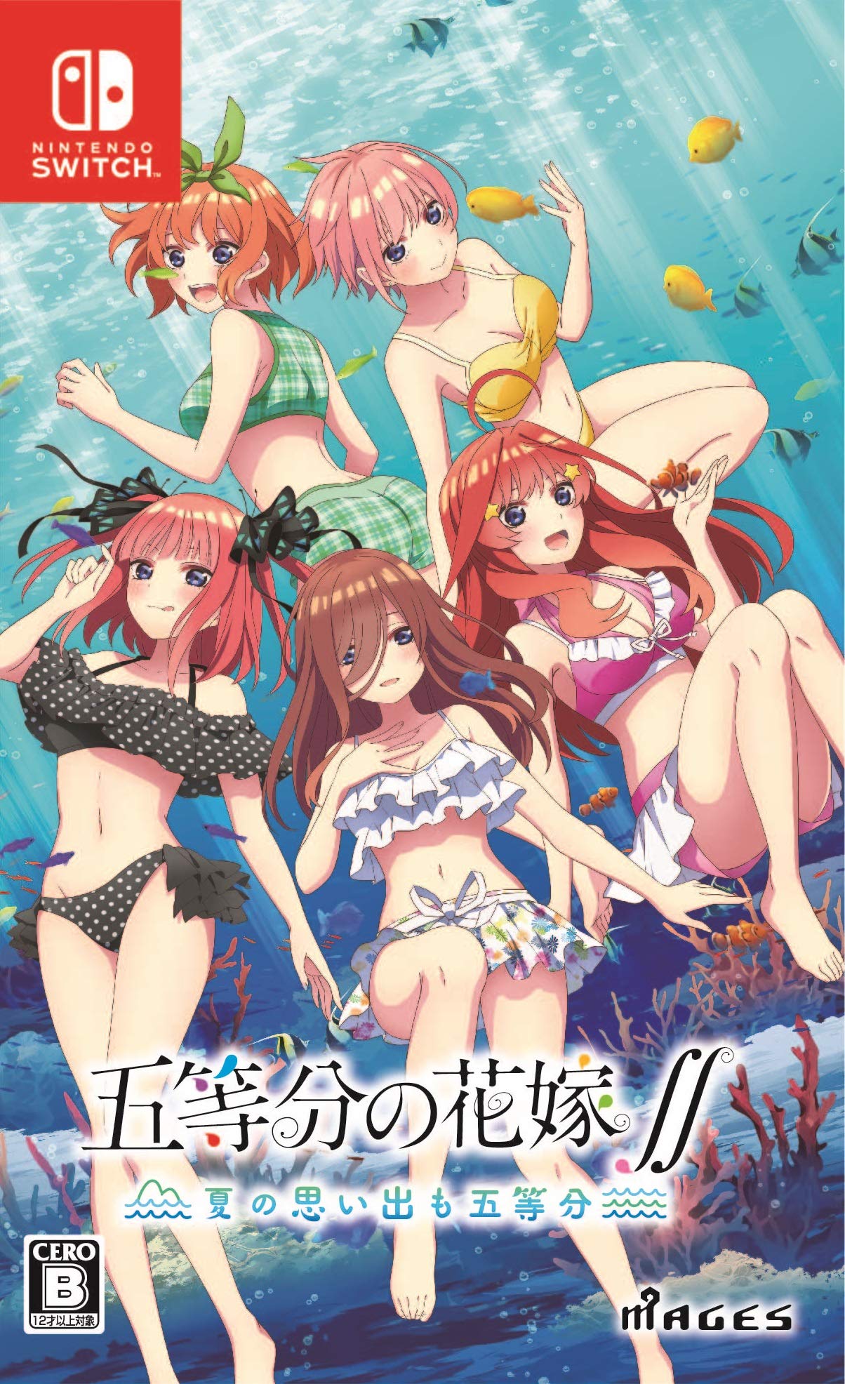 Amazon.co.jp: 五等分の花嫁∬ ~夏の思い出も五等分~ - Switch : Video