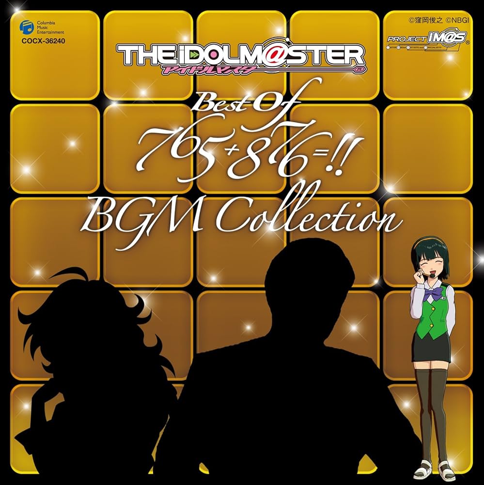 Amazon.co.jp: THE IDOLM@STER BEST OF 765+876=!! VOL.03: ミュージック