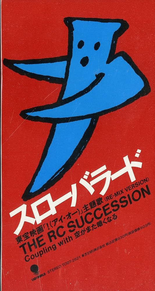 Amazon.co.jp: スローバラード: ミュージック