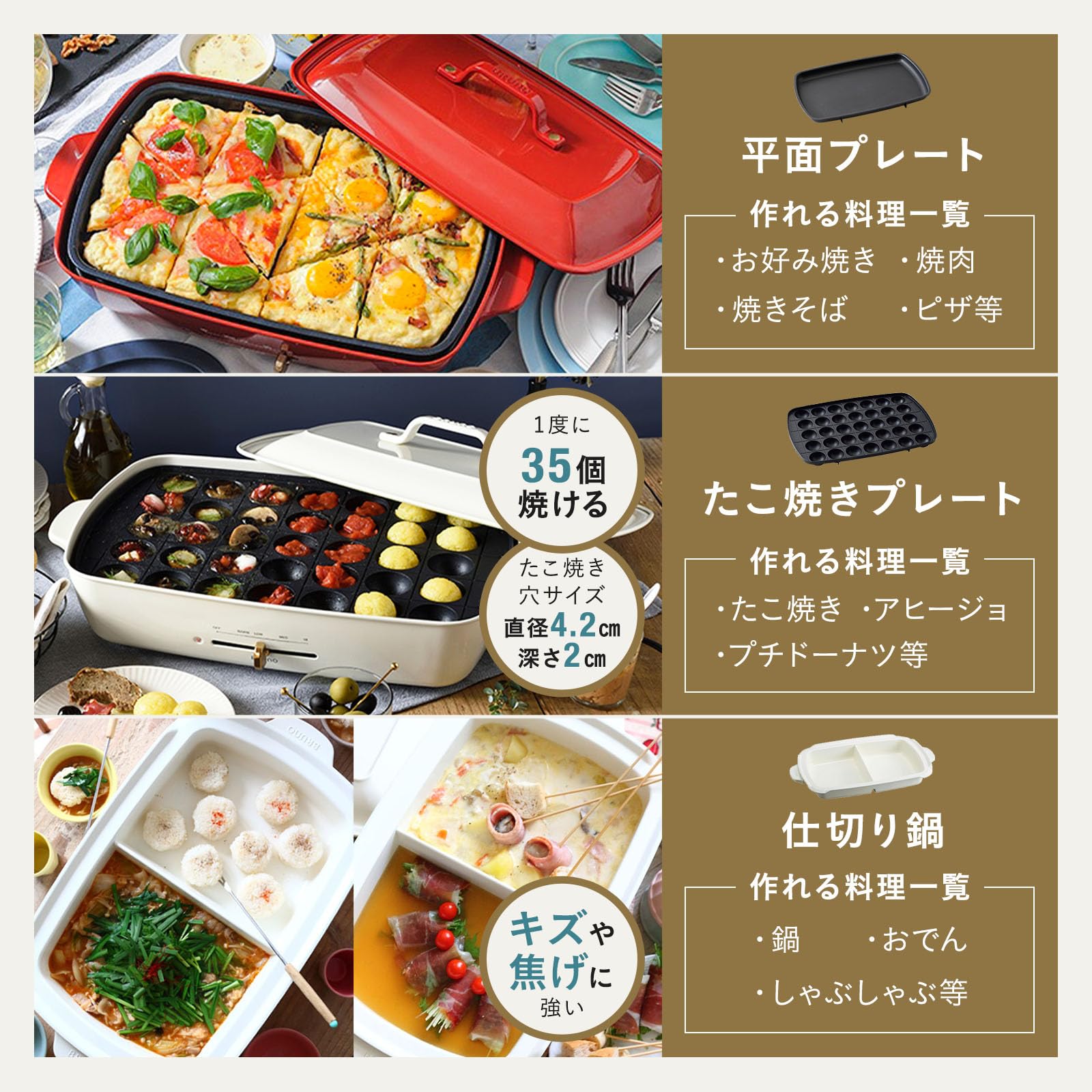 Amazon | BRUNO ブルーノ ホットプレート グランデ サイズ 本体