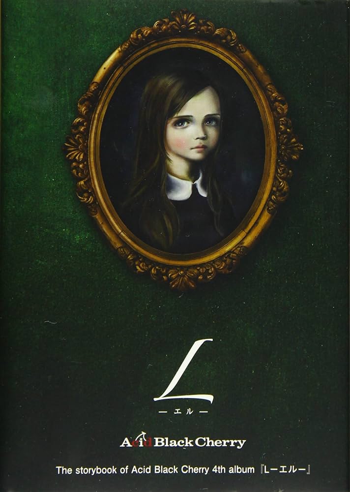 L -エル− | Acid Black Cherry |本 | 通販 | Amazon