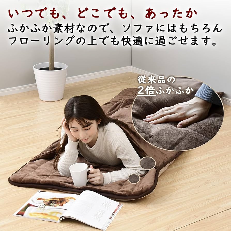 Amazon | [山善] 洗える どこでもカーペット 180×80cm 丸洗い可能 「首