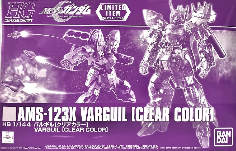 Amazon | バンダイスピリッツ 【イベント限定】HG 1/144 バルギル