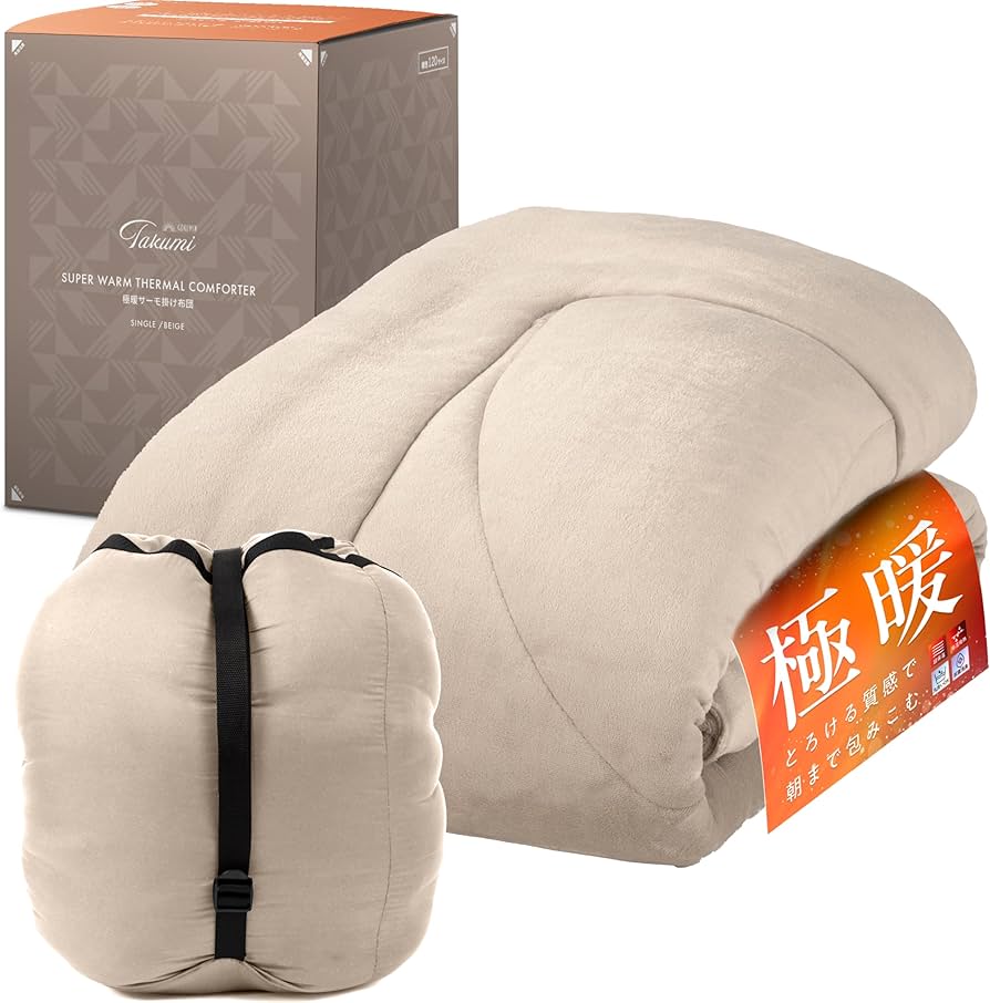 Amazon｜GOKUMIN 掛け布団 シングル ベージュ 冬 洗える 【 羽毛布団