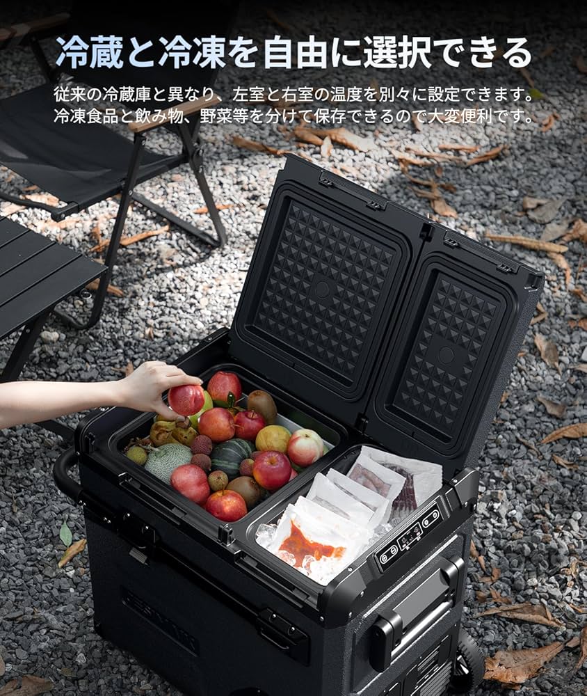 Amazon.co.jp: JESIMAIK 車載冷蔵庫 E55 55L -20℃～10℃ 2室独立温度