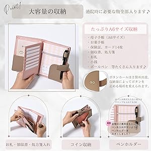 Amazon.co.jp: [THREETA] 母子手帳ケース お薬手帳 マルチ