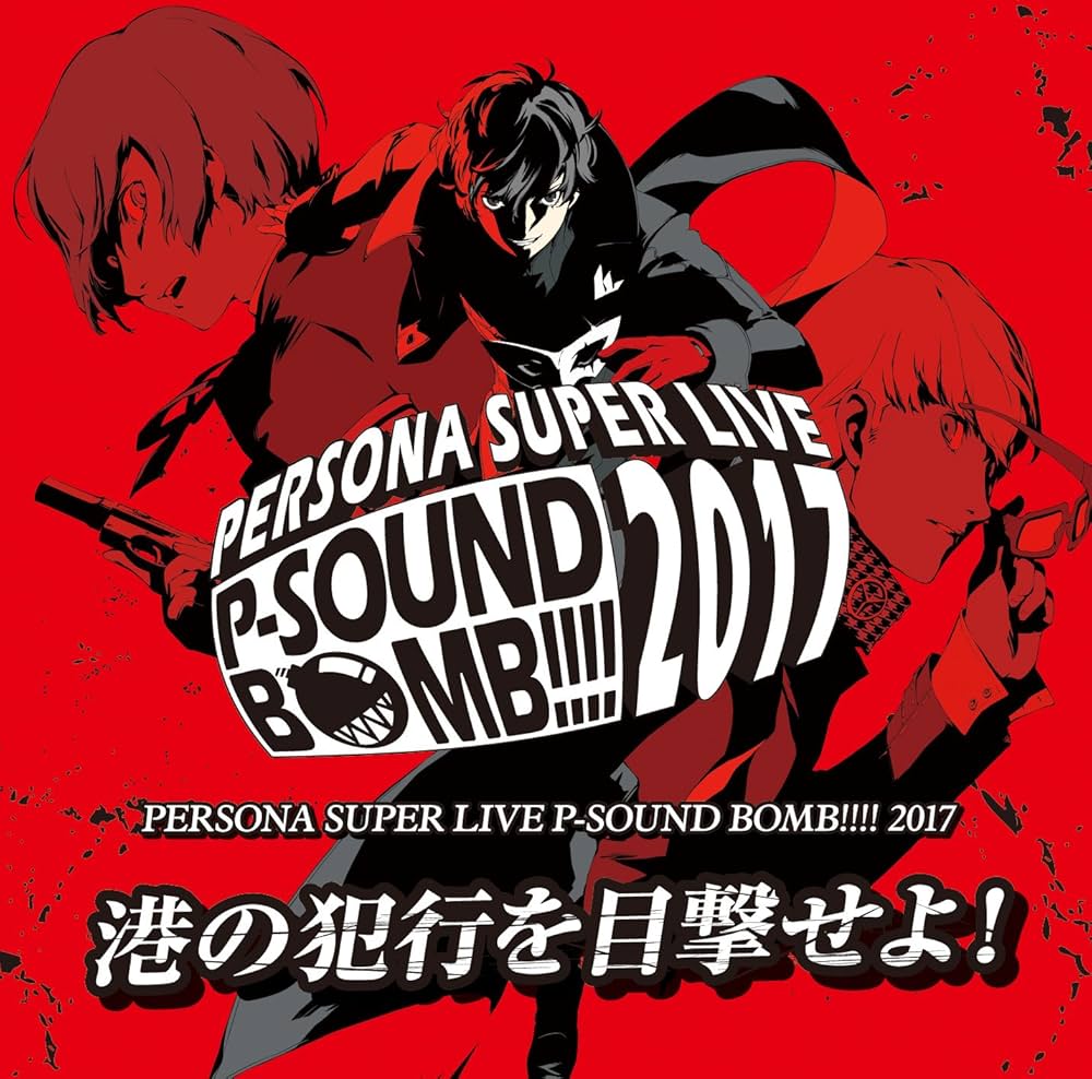 PERSONA SUPER LIVE P SOUND BOM 2017 MINATO NO HANKOU WO MOK