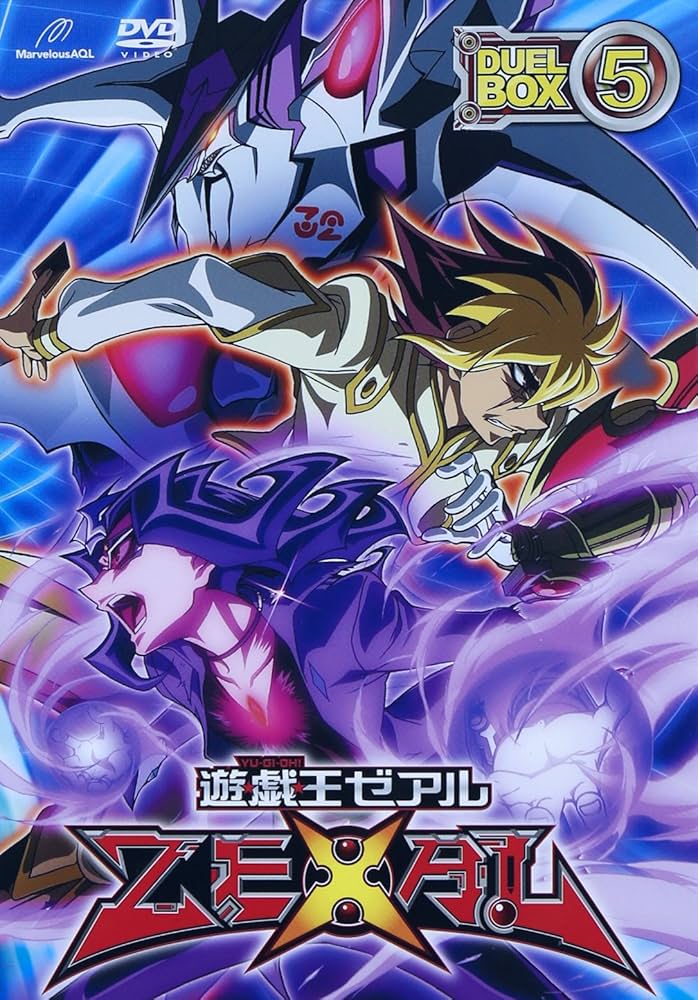 Amazon.co.jp: 遊☆戯☆王ZEXAL DVDシリーズ DUELBOX【5】 : 畠中祐
