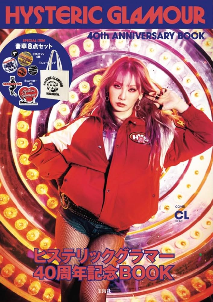 HYSTERIC GLAMOUR 40th ANNIVERSARY BOOK (宝島社ブランドムック