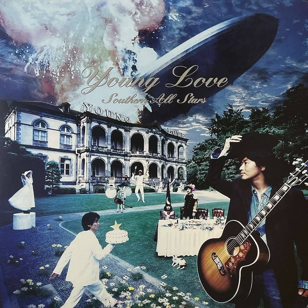 Amazon.co.jp: Young Love [Analog]: ミュージック