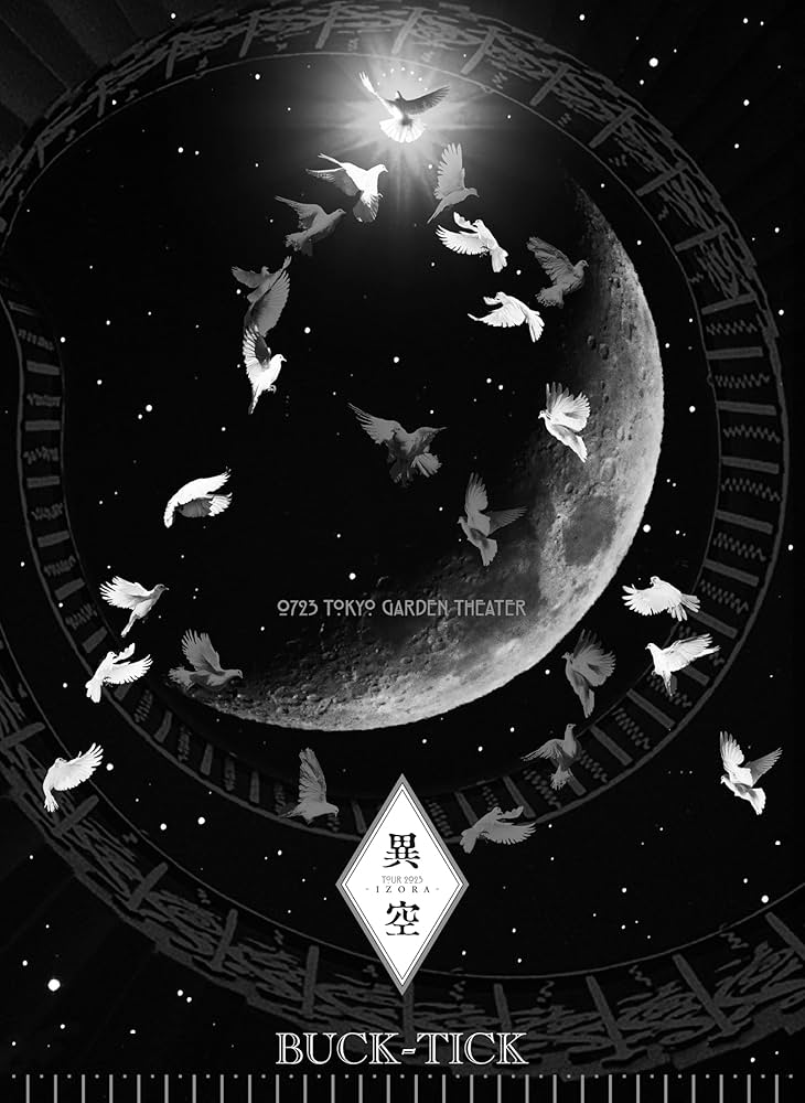 Amazon.co.jp: TOUR 2023 異空-IZORA- 0723 TOKYO GARDEN THEATER [DVD