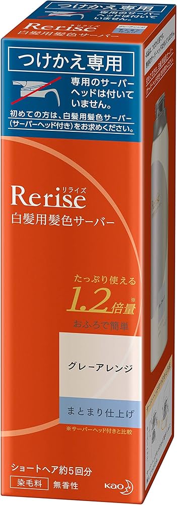 Amazon | リライズ 白髪染め グレーアレンジ (自然なグレー) まとまり