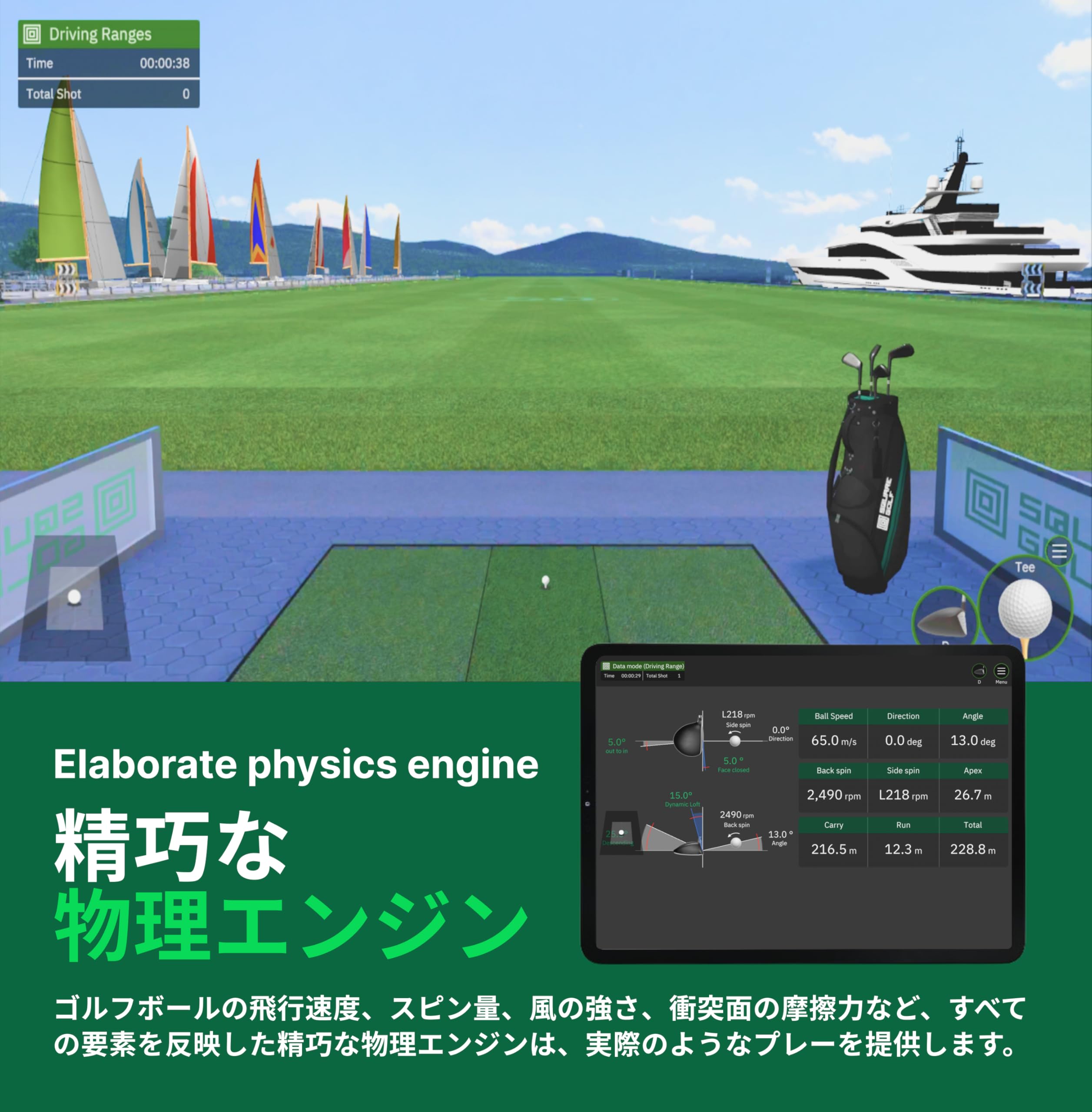 Amazon.co.jp: Square Golf (スクエアゴルフ) Golf Simulator Square