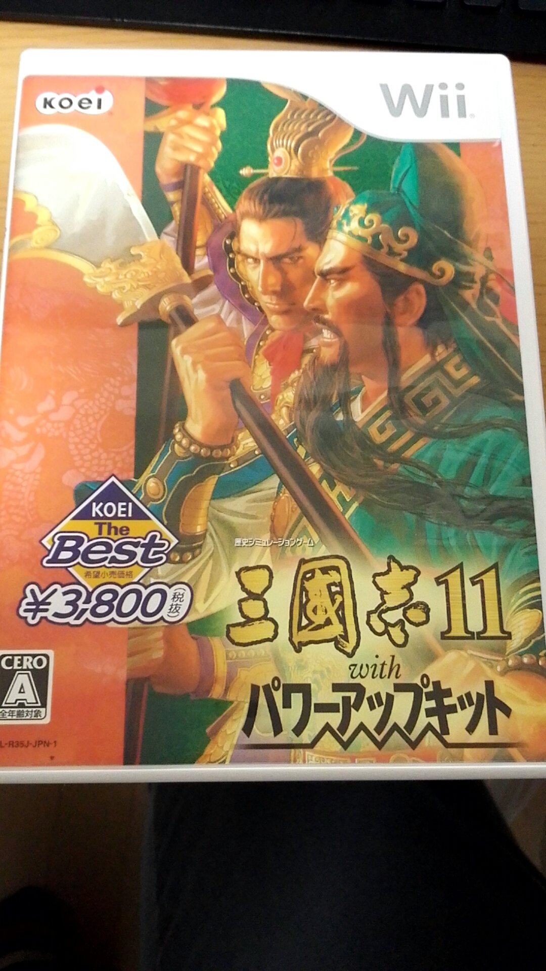 Amazon | KOEI The Best 三國志11 with パワーアップキット - Wii