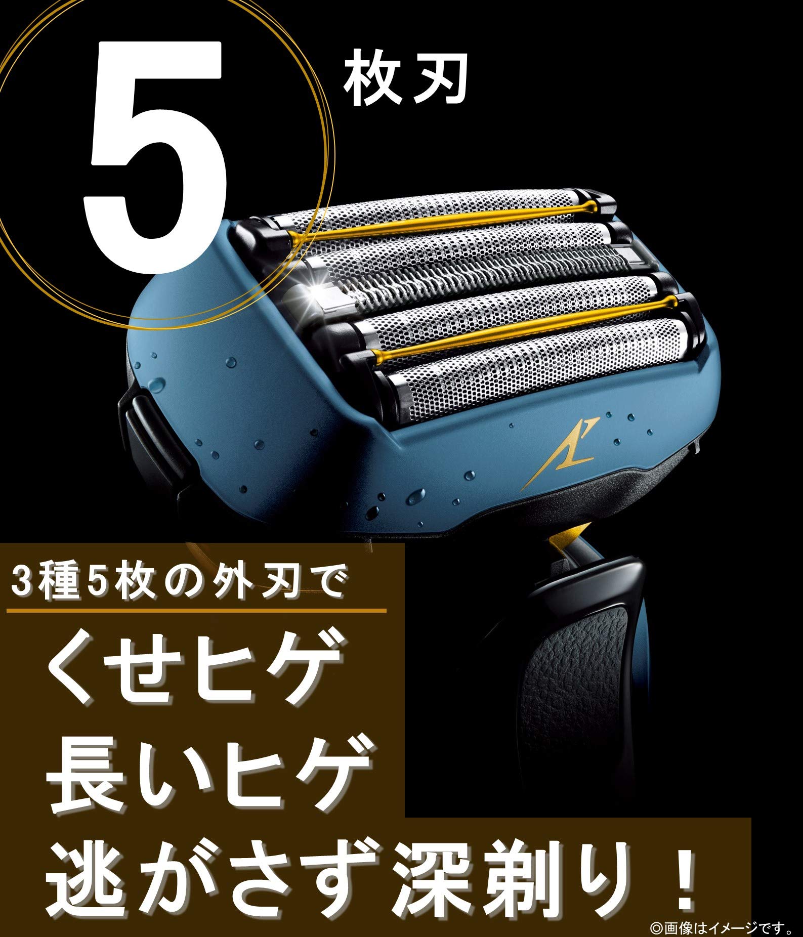 Amazon | パナソニック ラムダッシュ リニア メンズシェーバー 5枚刃