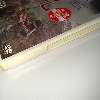 Amazon.co.jp: 隠し剣 鬼の爪 通常版 : 永瀬正敏, 松たか子, 吉岡秀隆