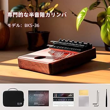 Amazon.co.jp: MOOZICA 36キーカリンバ 半音階 二段の半音付き