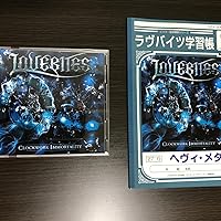 Amazon.co.jp: クロックワーク・イモータリティ(完全生産限定盤A)(Blu