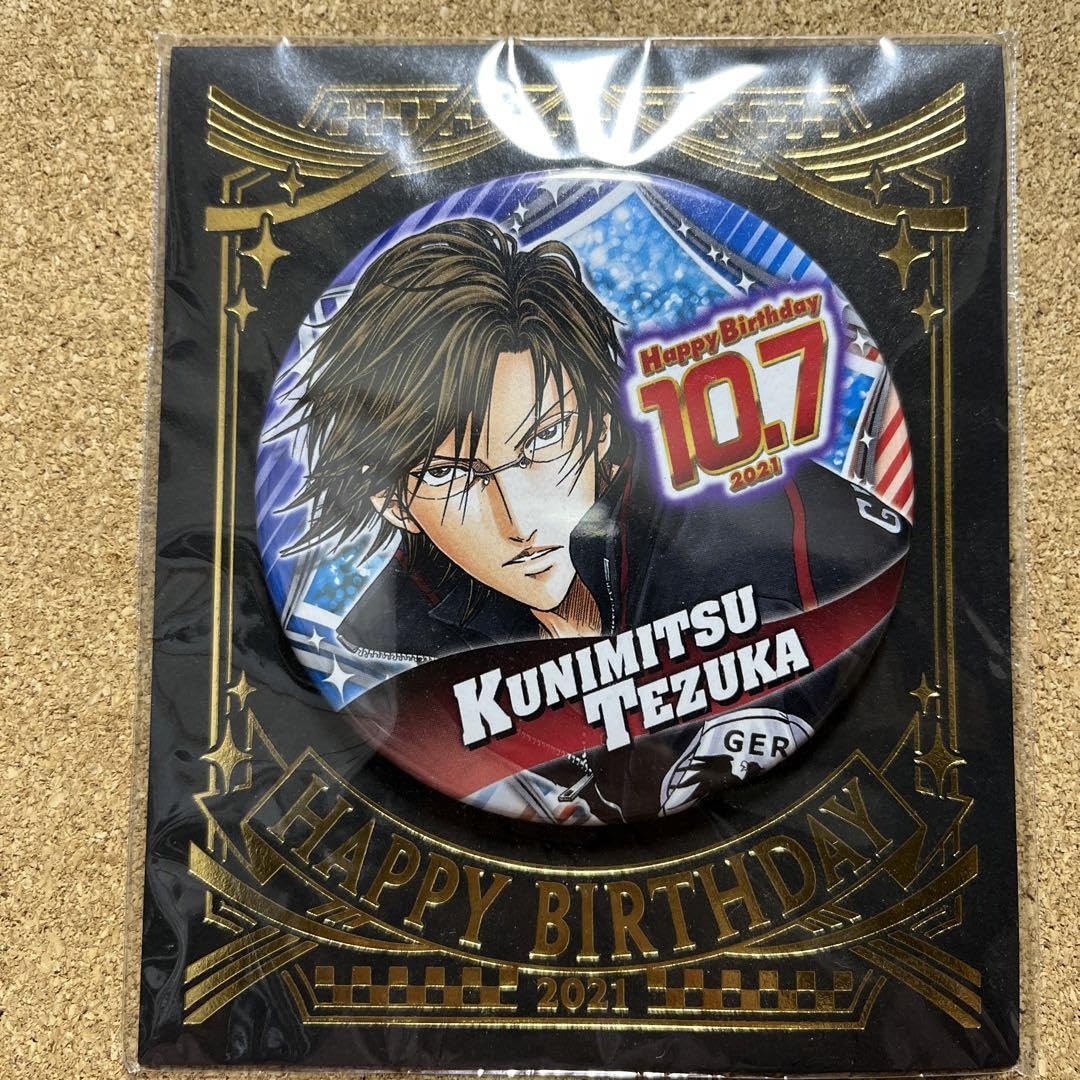 ジャンプSQ. 新テニスの王子様 手塚国光 角缶バッジ 当選品