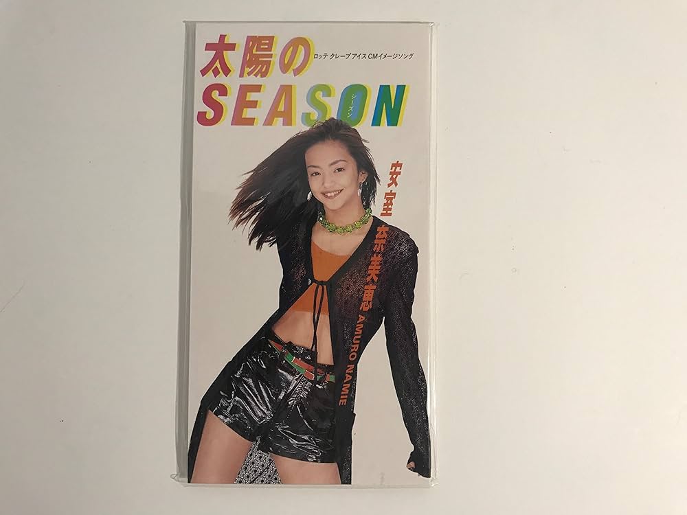 Amazon.co.jp: 太陽のSEASON: ミュージック