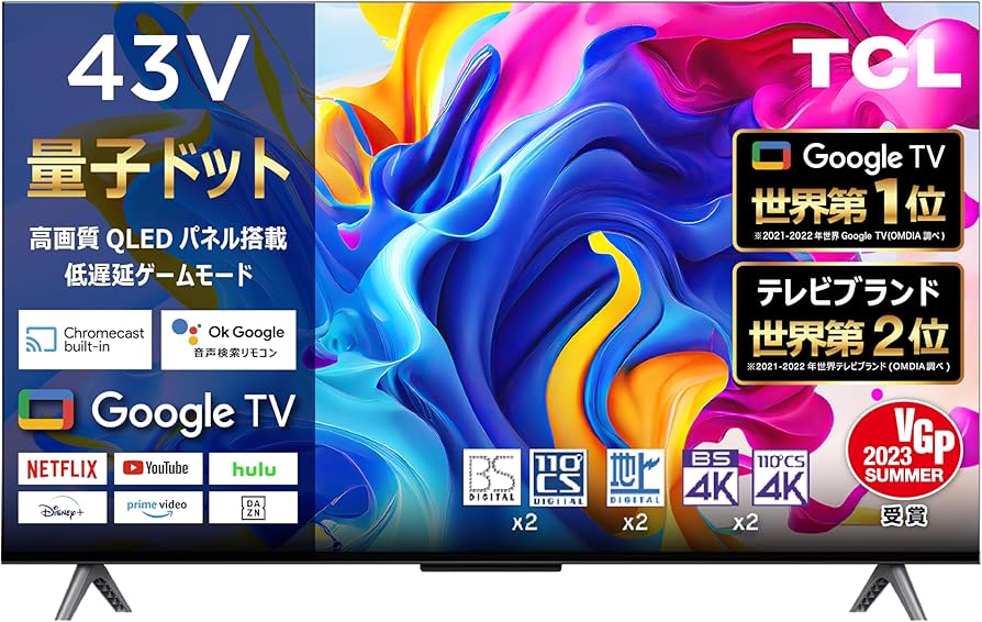 Amazon | 【Amazon.co.jp 限定】TCL テレビ 43V型 4K 量子ドット