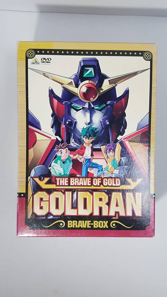 Amazon.co.jp: 黄金勇者 ゴルドラン BRAVE-BOX [DVD] : 南央美, 森田