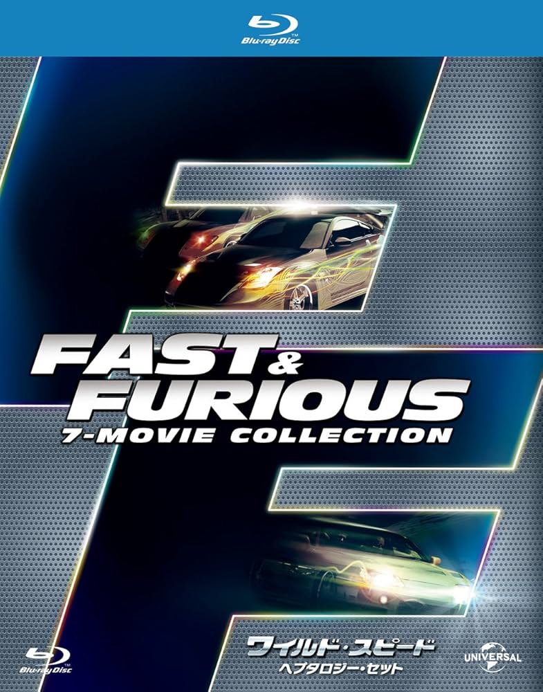 Amazon.co.jp: ワイルド・スピード ヘプタロジーBlu-ray SET(初回生産