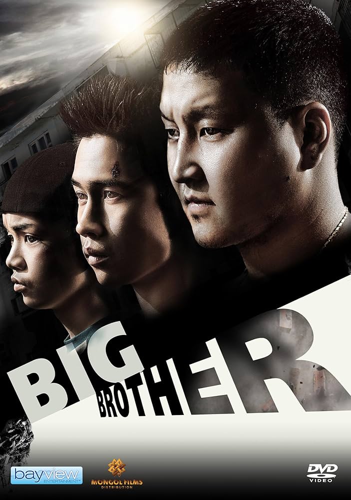 Amazon.co.jp: Big Brother [DVD] : DVD