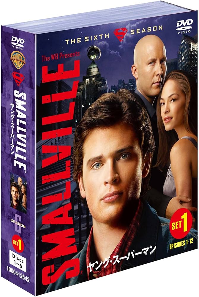 Amazon.co.jp: SMALLVILLE/ヤング・スーパーマン〈シックス・シーズン
