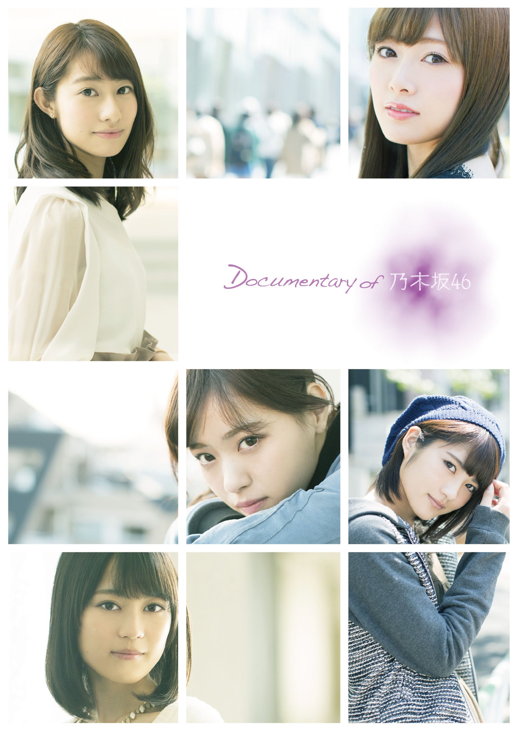 Amazon.co.jp: 悲しみの忘れ方 Documentary of 乃木坂46 Blu-ray