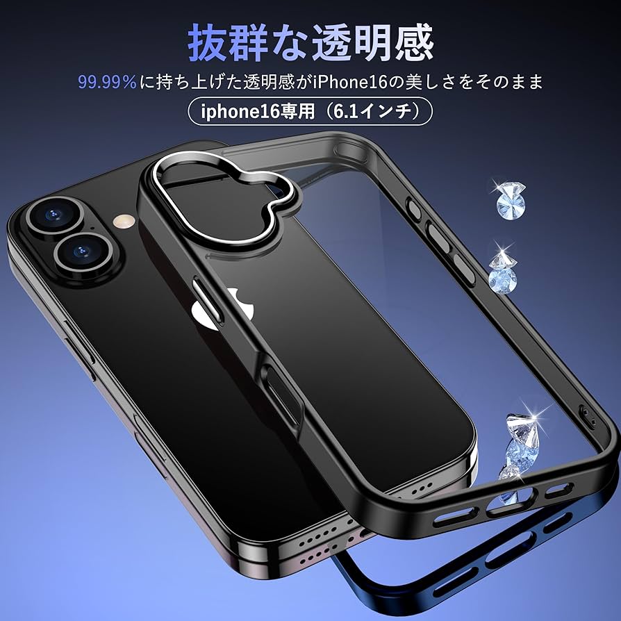 Amazon.co.jp: iPhone16 用 ケース ブラック 耐衝撃 ガラスフィルム